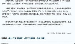 长江日报社爆料新闻最新,揭秘长江流域生态保护新举措，共筑绿色家园