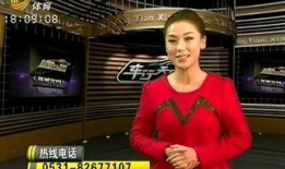 农民卫视直播在线观看,实时掌握农业资讯，畅享在线观看体验