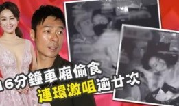 香港五仔爆料视频大全,揭秘幕后真相与惊人内幕