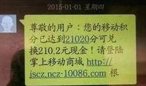 诈骗新闻爆料怎么写的,新闻爆料揭示新型诈骗手段