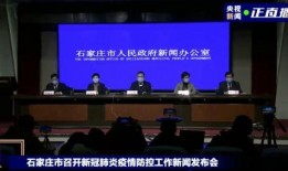 石家庄南宫最新爆料,最新爆料带你探秘全新面貌