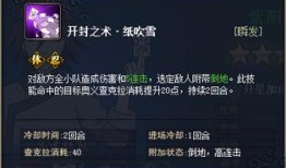 火影ol最新忍者爆料,神秘忍者即将登场，实力与颜值并存！