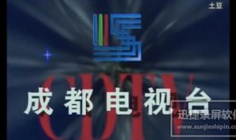 电视台二楼爆料视频下载